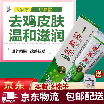 鸡皮肤的治疗用什么药(鸡皮肤用什么药治疗效果好)