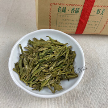 正宗杭州西湖綠茶龍井茶2021新茶明前茶葉禮包裝250g春茶送禮