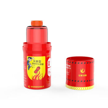 ANSHUN消防器材批发 投掷型灭火瓶 自动灭火球 消防产品VOL650