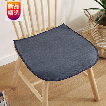 教室板凳学生凳子坐垫椅子夏天软屁股透气办公室屁股垫屁垫椅子垫藏青