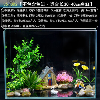 極墨懶人造景魚缸造景套餐裝飾品擺件假山仿真水草植物景觀水族箱佈景