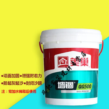 墙锢拉毛墙固18kg强固qg500固化剂封固胶混凝土墙面界面剂散装1升试用
