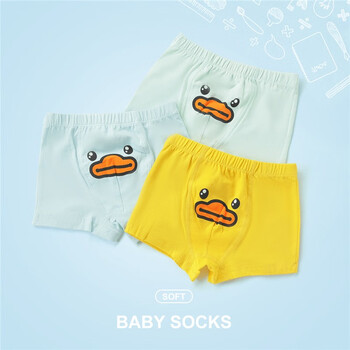 3条装bduck小黄鸭童装儿童内裤男童平角裤棉中大童女童四角短裤三条装