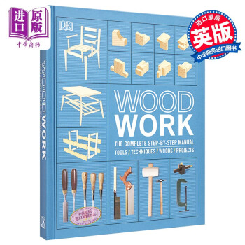 木工全书 英文原版 DK-Woodwork: The Complete Step-by-step epub格式下载