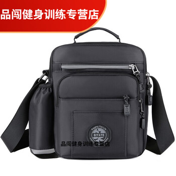 绘烁散步包男老年人散步茶壶水杯位ipaini伞手提单肩斜挎男士逛街便