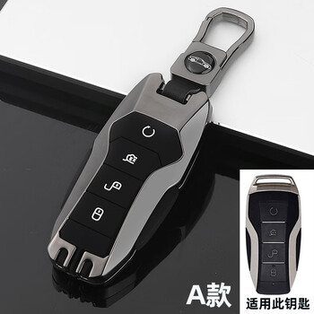 适用于比亚迪宋plusdmi5g版钥匙套22款驱逐舰05海豚唐新能源ev车壳包