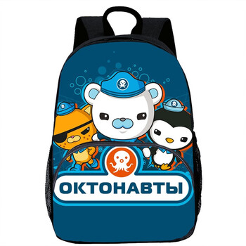 卡拉羊(kala·y)卡通海底小纵队背包男女小学生儿童书包可印名字logo