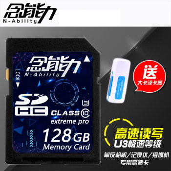  32gڴ濨SDC104/8/16/64/128gbֻ濨г¼ 128GB SD󿨡㿨