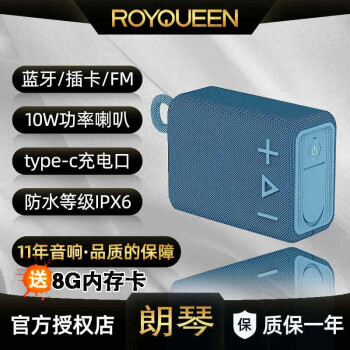 ٣ROYQUEEN G30߱ЯֳСʹʵFMˮ忨 ſ+8Gڴ濨