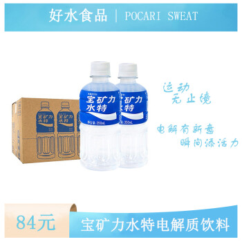 宝矿力水特 Pocari Sweat 电解质运动型350ml 24瓶 图片价格品牌报价 京东