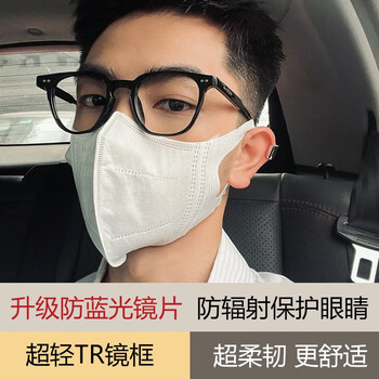 黑框近视眼镜男防辐射抗蓝光护眼可配度数眼镜框超轻平光镜显脸小大框