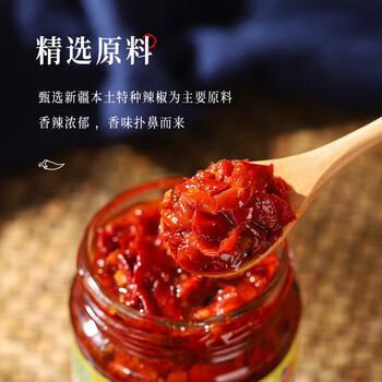 粮讯 拌饭新疆丝220g辣皮子新疆酱微辣超香下饭新疆拌囊酱拌饭 6瓶装