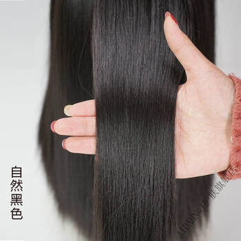 aidahngj 假发套女全头逼真假发女长发真头发全头套中长发顺滑自然