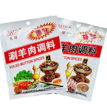 天津九环涮羊肉火锅蘸料110克*5-20袋可选原味香辣好吃 九环蘸料6原 4