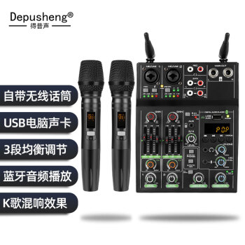 depusheng רҵ4·̨ ¼СͼKTVƵֱUSB8·߻Ͳ UF4-M USB̨߻Ͳ