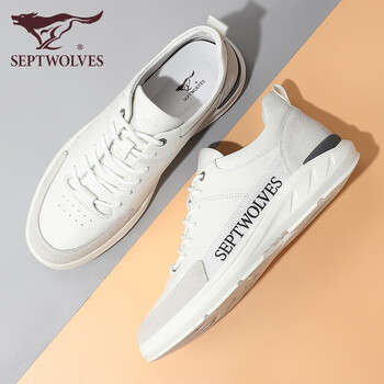 七匹狼男鞋夏季新品小白鞋子男潮鞋百搭韩版休闲鞋透气真皮板鞋男士