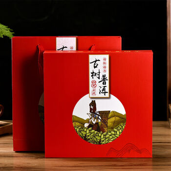 【官方旗舰】普洱茶礼盒空盒普洱茶包装盒357克中国风福鼎白茶通用