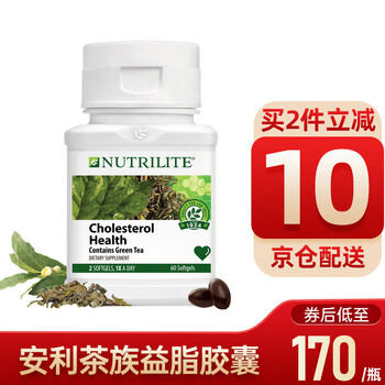 美国amway安利茶族益脂软胶囊纽崔莱天然茶多酚60粒1瓶装 图片价格品牌报价 京东