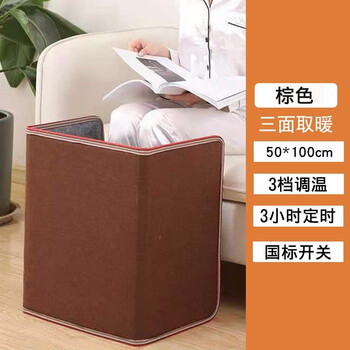 电暖脚宝暖脚神器暖腿电热宝暖脚垫取暖电器冬季保暖电热垫家用办公室