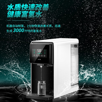 富氢水机_富氢水机多少钱