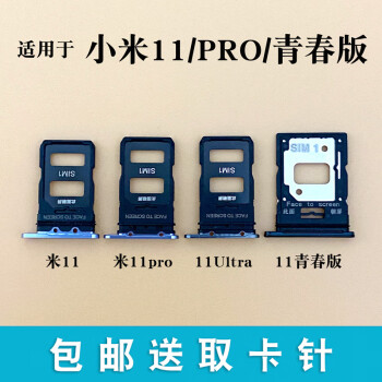 Ȼ С11pro ultraпmi11ഺֻsim忨Ͽ С11pro(ɫ)