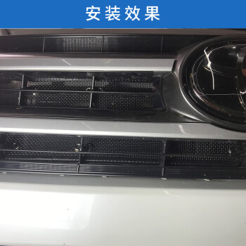 适用于丰田汉兰达防虫网水箱防护网防尘网中网改装专用汽车冷凝器保护