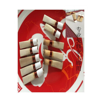 管子乐器管子哨片免修大管哨d调大g调民间乐器配件 d调