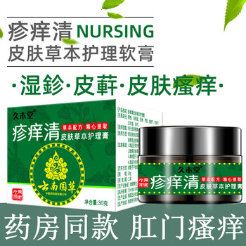 3代百舒净仁瑞堂百舒净官网正的品仁瑞堂1号一号官方旗店三3代百舒净