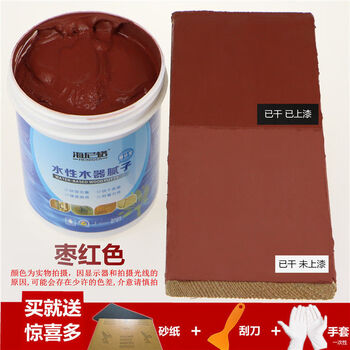 补缝膏木材填孔宝油漆腻子家具破损修补剂补色膏枣红色特价500g工具