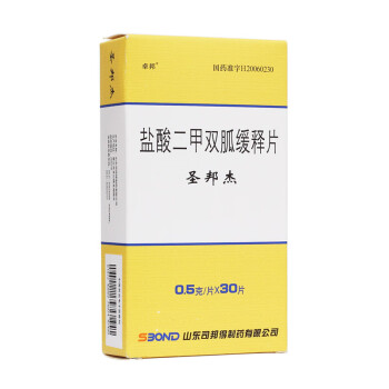 卓邦 聖邦傑 鹽酸二甲雙胍緩釋片 0.5g*30片 5盒