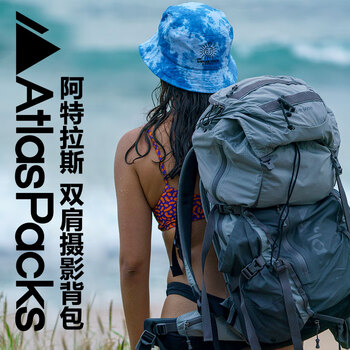 ATLAS PACKS阿特拉斯Athlete 运动员 双肩摄影户外背包大容量20-40L 御3长焦镜头微单单反多用 背包套装 灰色