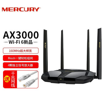 ˮǣMERCURY WiFi6 X30Gȫǧ· 5G˫Ƶٴǽmesh· X30G 3000M