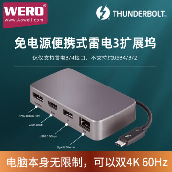 WERO 雷电3便携40Gbps免外接电源M1 Pro/Max双4k60Hz扩展坞mini dock TBT3 travel Dock-灰色