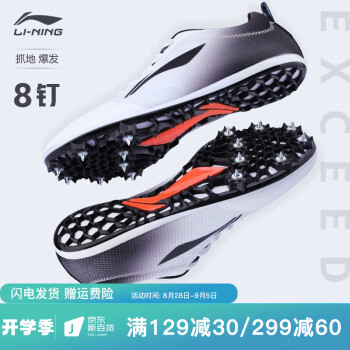 LI-NING ЬﾶЬ ¿ŮȫץпԱܲԶѵЬ LJJO118-6/ѵ8 37