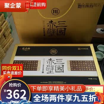 品三国羊楼洞青砖茶黑茶羊楼洞  赵李桥青砖茶  三国方赤壁 工艺茶