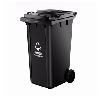 絮实 塑料垃圾桶带轮 挂车 环卫垃圾桶 户外垃圾桶 分类垃圾桶 （可回收物）logo可定制XS-240L