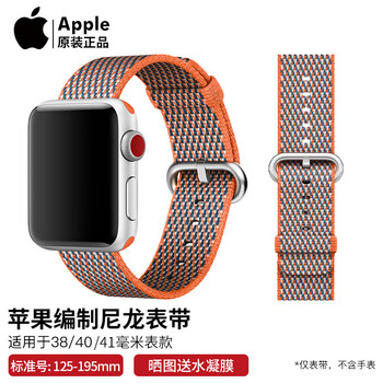Apple Watch苹果原装手表表带s7编织尼龙38 40毫米表带6 5 4 3 2代通用运动型38 40毫米橙红色格纹精织尼龙表带 Mqve2f 图片价格品牌报价 京东