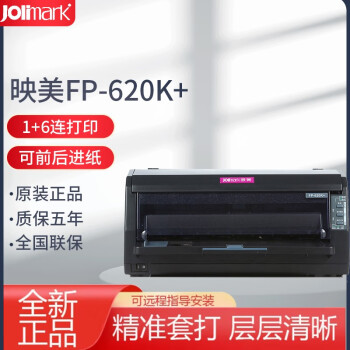 ӳJolimark FP-620K+ ʽƱݵӡ ֧ӪƱӡ ֧ӡ 620K/632K