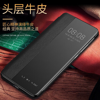 视窗商务保护套全包防摔翻盖式30rs皮套mate30rs保时捷版653英寸玄黑