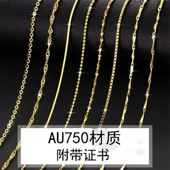 翡宇铂金素链pt95018k黄金项链女友锁骨链子au750字白金简约百搭裸细