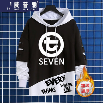 威普驰刺客伍六七同款暗影刺客柒连帽卫衣长袖衣服外套联名周边威普驰