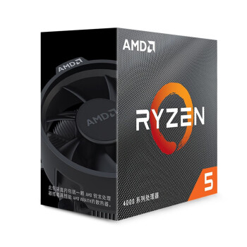 AMD 新品R5/R7 5500 5600 5700X 5800X 3D 盒装处理器锐龙4CPU R5 4500 