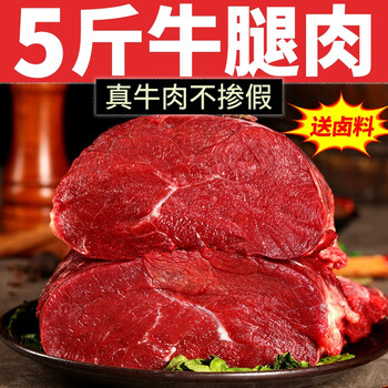 绿之邦原切牛肉10斤大块新鲜牛前后腿肉冷冻谷草饲黄牛肉批发生鲜原切