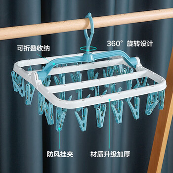 宫沁(gongqin)32晾衣夹晒袜神器晾衣架多夹子内衣服架防风儿童婴儿多