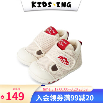 kidsingѧЬ1-2괺¿ӤŮЬ͸ Ԥۡɫ ڳ13.5cm-ʺϽų13.1-13.5cm