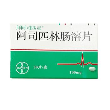 拜阿司匹灵 阿司匹林肠溶片 0.1g*30片 1盒