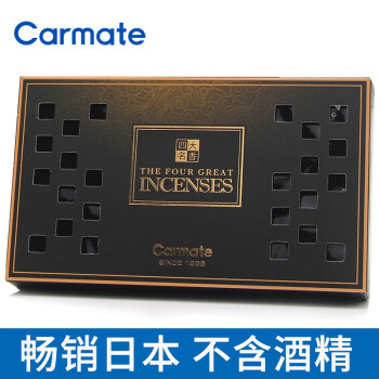 快美特（CARMATE）汽车香膏车载固体香水持久淡香车内除异味车用香薰檀香除臭用品 CFR991-静心沉香165克