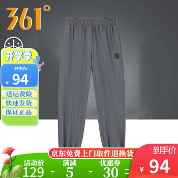 裤子男士春夏季吸湿速干篮球裤ag休闲束脚长裤 砾石灰 m【图片 价格