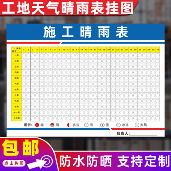 qyb06-pp-70x110cm