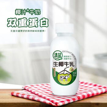 零名堂清蓝生椰牛乳鲜榨椰子汁浓醇牛奶双重蛋白牛乳饮品380ml瓶装